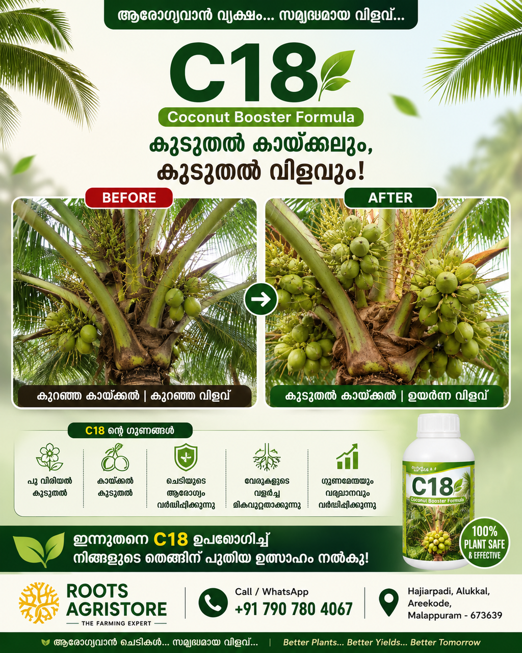 C18 Coconut Special Micronutrient Fertilizer